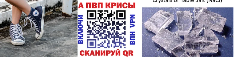 Альфа ПВП мука  omg онион  Красновишерск 