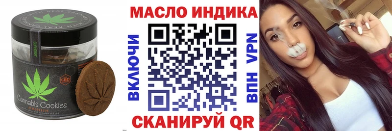 Печенье с ТГК конопля продажа наркотиков Красновишерск