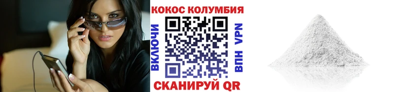 КОКАИН VHQ закладки Красновишерск