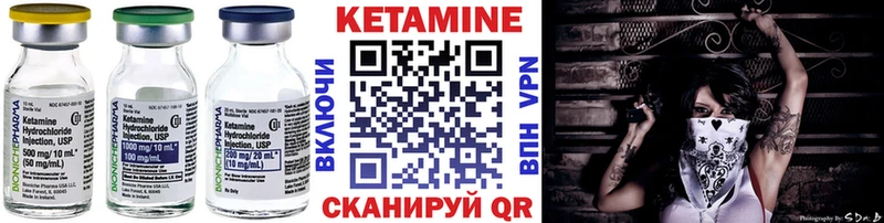 КЕТАМИН ketamine  Красновишерск 