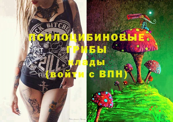 альфа пвп VHQ Абаза