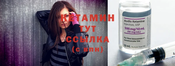 альфа пвп VHQ Абаза