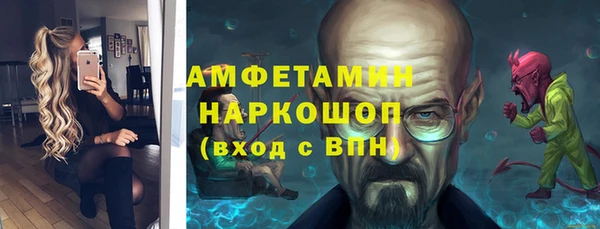 дживик Абинск