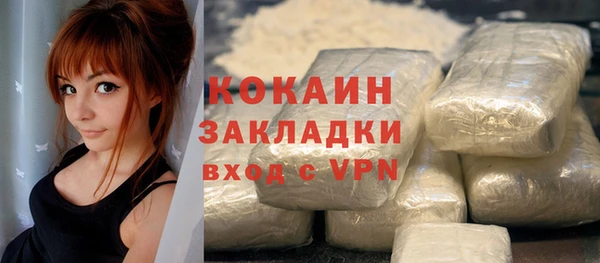 альфа пвп VHQ Абаза