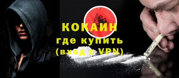 альфа пвп VHQ Абаза