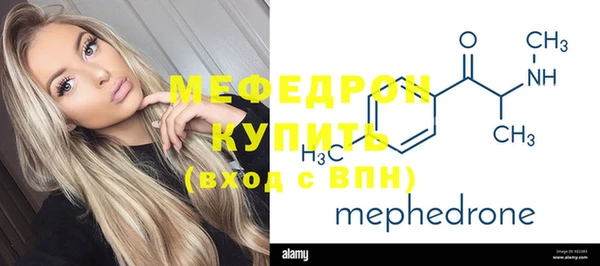 эйфоретик Пестово