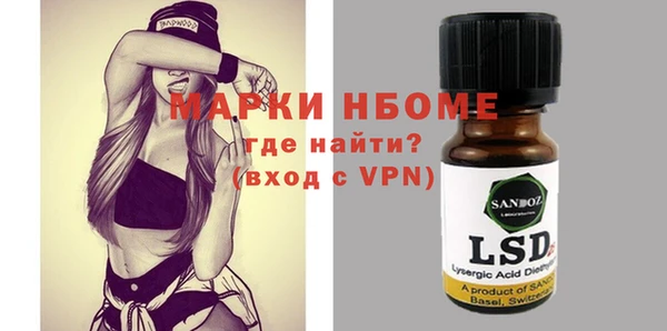 дживик Абинск