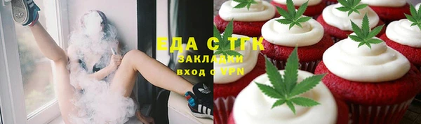 альфа пвп VHQ Абаза