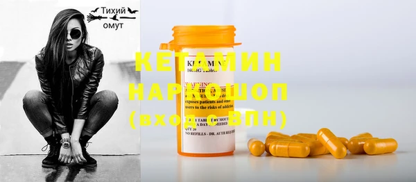 альфа пвп VHQ Абаза