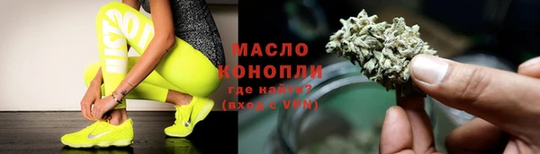 гашишное масло Абдулино