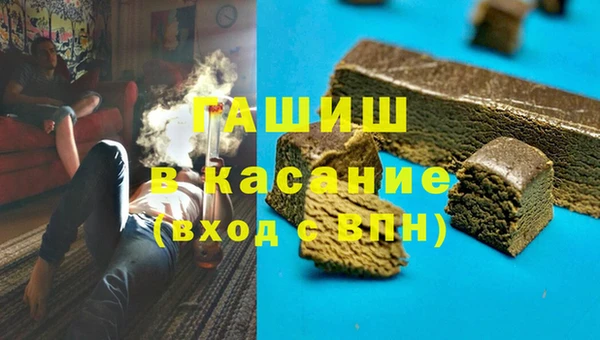 альфа пвп VHQ Абаза