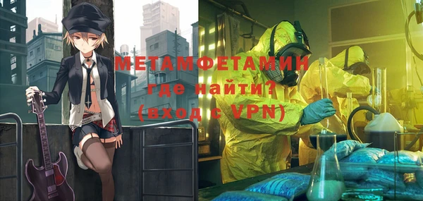 дживик Абинск