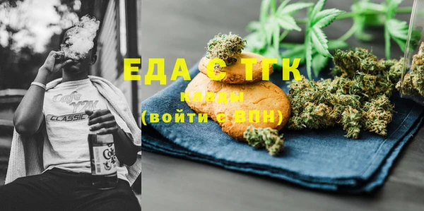 гашишное масло Абдулино