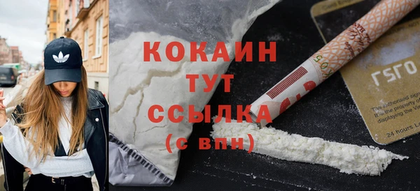 альфа пвп VHQ Абаза