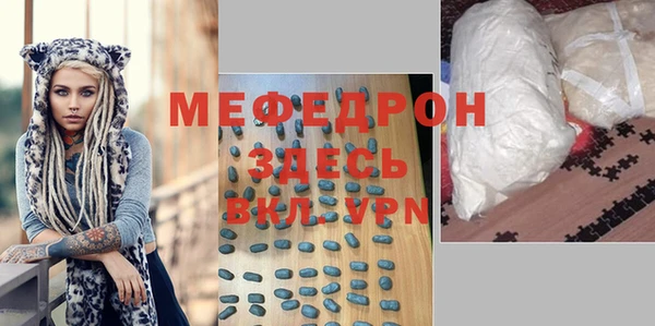 дживик Абинск