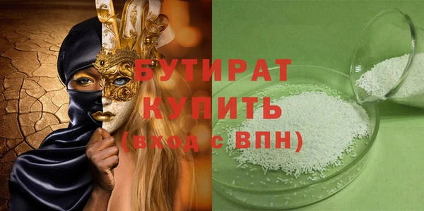 дживик Абинск