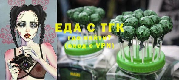 альфа пвп VHQ Абаза