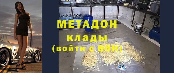 гашишное масло Абдулино