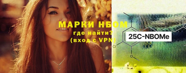 альфа пвп VHQ Абаза