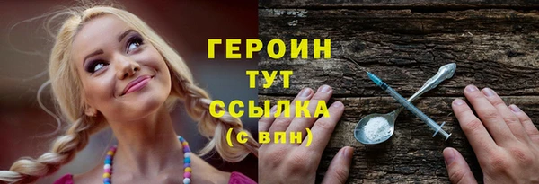 альфа пвп VHQ Абаза
