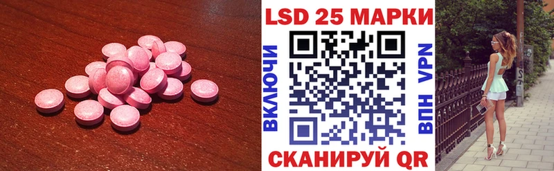 mega ССЫЛКА  Красновишерск  ЛСД экстази кислота  купить наркотик 