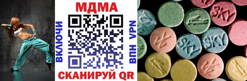 MDMA Molly Красновишерск