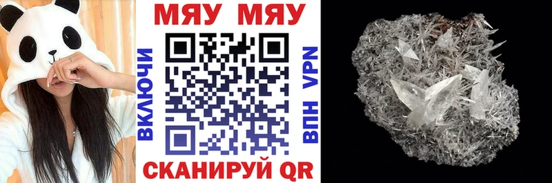 цена наркотик Красновишерск МЕФ кристаллы