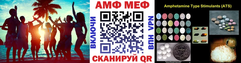 МЕТАМФЕТАМИН винт  это как зайти  Красновишерск  сколько стоит 