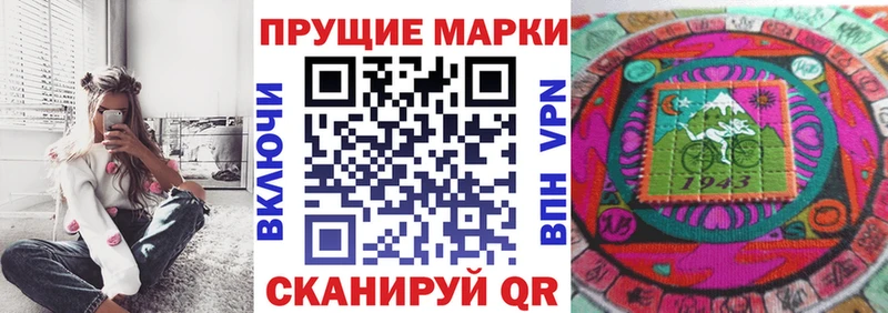 Марки 25I-NBOMe 1,8мг  Красновишерск 