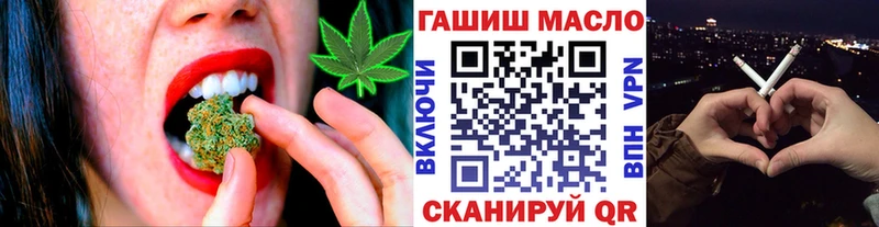 Дистиллят ТГК вейп с тгк  Красновишерск 